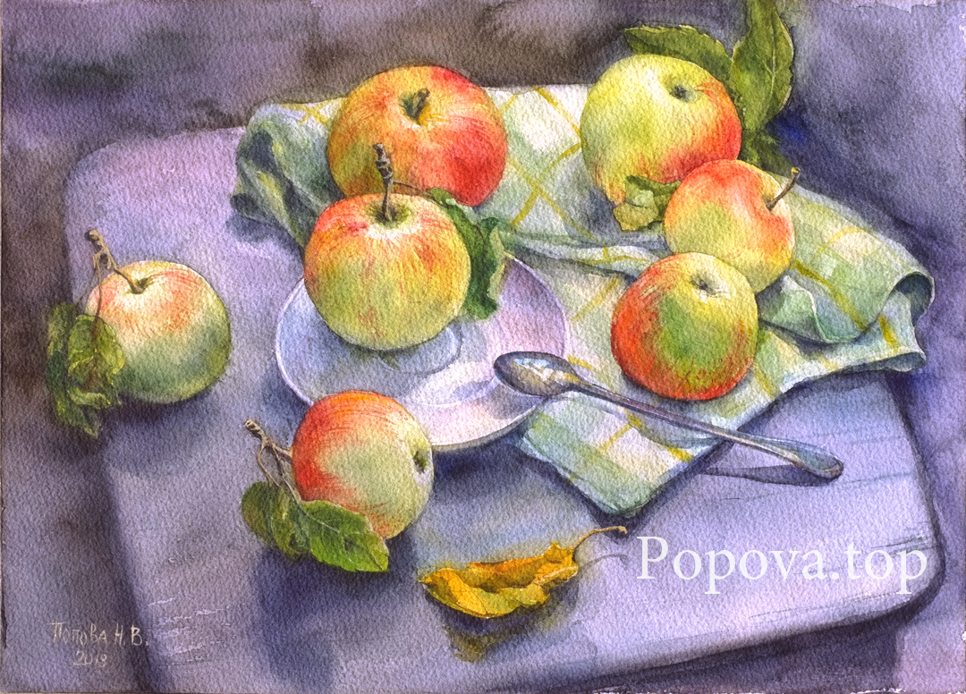 Румяные яблоки Картина Акварель 26х36 Написана Наталией Поповой - Профессиональным Художником в 2018 году