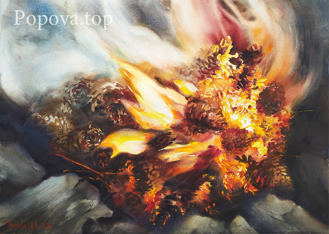 Шишки в огне Картина Акварель 56Х38 Написана Наталией Поповой - Профессиональным Художником 2020 год